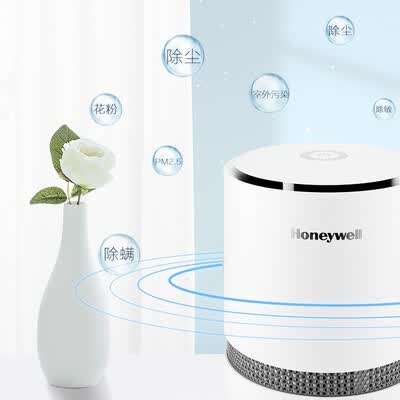 霍尼韦尔（honeywell） 桌面净化器  KJ045F-D04