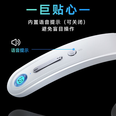 SKG颈椎按摩器G1质量烂不烂（skg颈椎按摩器开机怎么没反应）