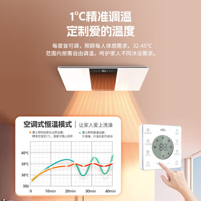 雷士 Y358 风暖浴霸 LED灯杀菌一体值得手入吗(雷士风暖灯不亮怎么修)-图片3