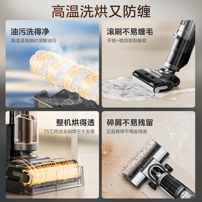 美的洗地机好用吗（美的GX5H洗地机值得手入吗）-图片6
