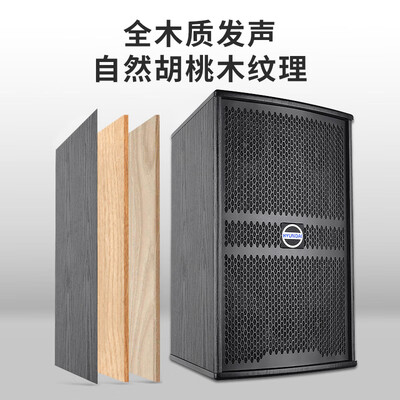 hyundai/现代 音箱怎么样（HYUNDAI现代音响 HY10S专业音箱KTV音响评测说真相）-图片3