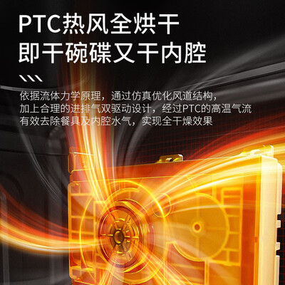 adiding嵌入式洗碗机V12的性能表现怎么样?让你惊叹不已!