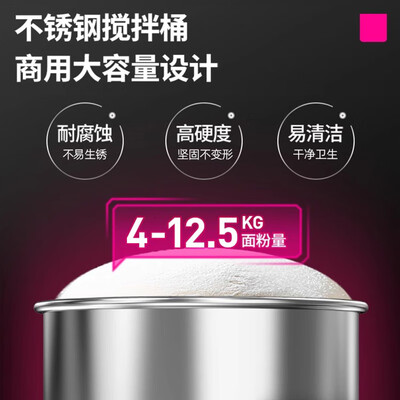 集客家双动和面机 20L全自动最大28斤面粉面粉机靠谱吗,揭秘内幕（集客家双动和面机 20L全自动最大28斤面粉面粉机测评看真相）-图片1