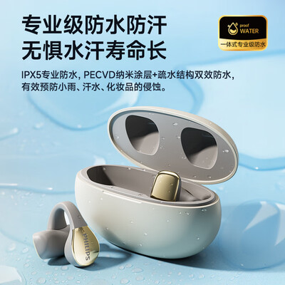 飞利浦骨传导耳机和南卡哪个好（飞利浦PHILIPS TAT2719 骨传导无线蓝牙耳机骨传导蓝牙耳机是否值得入手）