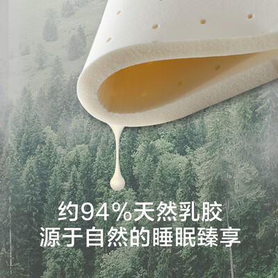 京东京造的记忆棉床垫怎么样（京东京造乳胶记忆棉床垫1.8×2米弹簧乳胶床垫好不好）-图片3
