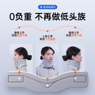 牵引和颈托的作用一样吗(轻放轻放颈托颈椎牵引器好不好)