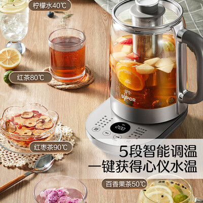 苏泊尔养生壶SW-15YT06煮茶壶值得手入吗(苏泊尔煮茶壶怎么样)-图片7