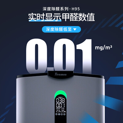 完美享受！TelamonKJ800F-H95空气净化器的售后服务怎么样贴心？