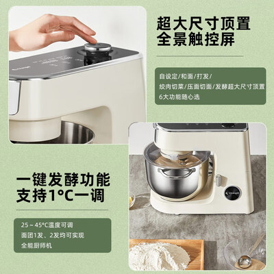 长帝 企鹅顶顶 6.2L多功能和面机测评看真相（长帝和面机质量怎么样）-图片1