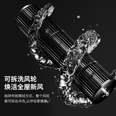 海尔的空调扇怎么样（海尔空调扇HFZ-Y8625A冷风扇靠谱吗,揭秘内幕）