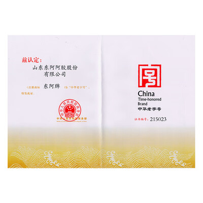 东阿阿胶红标和金标(东阿阿胶 红标铁盒装阿胶糕质量如何)-图片3
