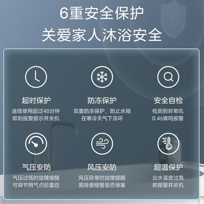 美的JSQ22-12KMA燃气热水器靠谱吗,揭秘内幕（美的燃气热水器不打火怎么回事）-图片4