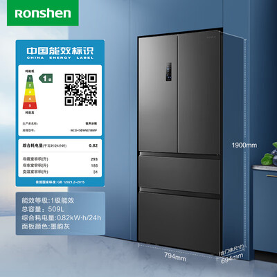 容声BCD-509WD18MP多门冰箱：品质之选，性价比之王-图片6