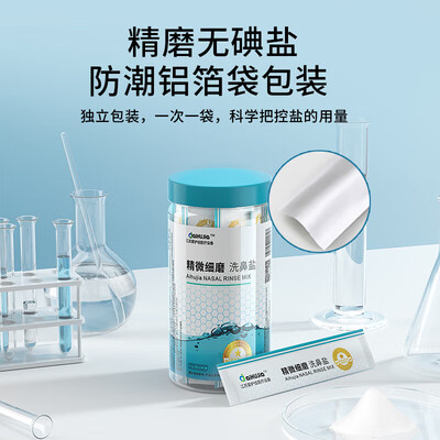 爱护佳洗鼻器怎么样，细说五大优势二个不足！