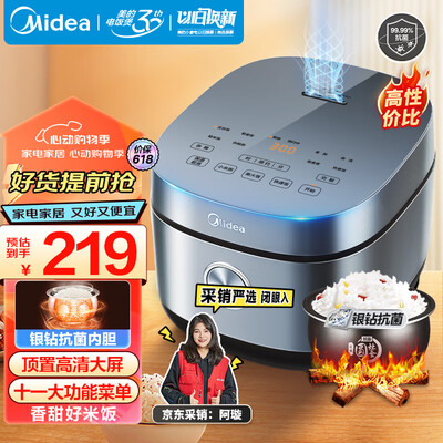 美的MB-RE473电饭煲好不好（美的电饭煲怎么预约煮饭）-图片4