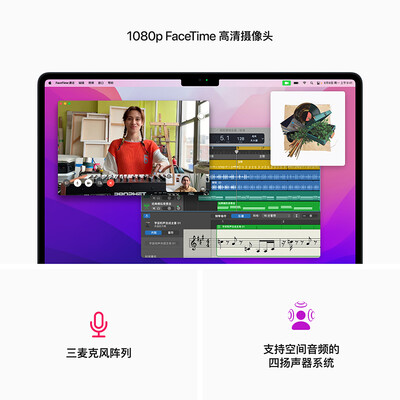 苹果电脑MacBook与MacBook Air怎么选？深度解析助你轻松决策-图片3