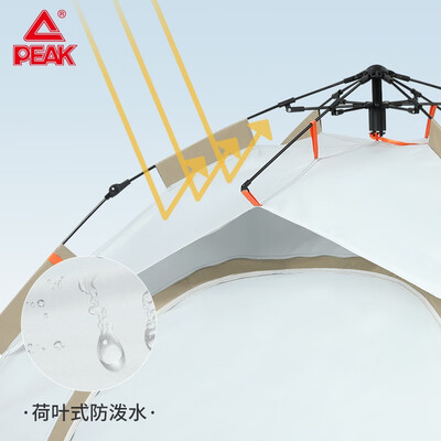 匹克（PEAK）户外初级帐篷 YL12316 云灰色