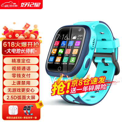 好记星电话手表怎么插sim卡(好记星H03儿童电话手表值得手入吗)-图片1