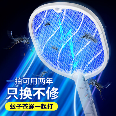 贝乐凯DWP-001灭蚊器到底怎么样?用户口碑爆棚的真实评价!