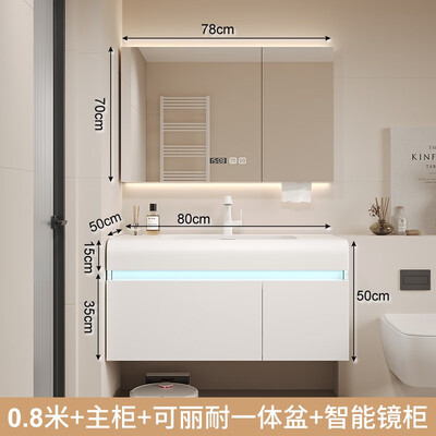 京舰80智能镜柜洗漱台评测说真相（京舰80智能镜柜洗漱台好不好）-图片3