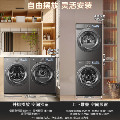 小天鹅洗烘套装10KG：洗衣机+烘干机质量烂不烂（小天鹅洗烘套装哪个型号好）-图片6
