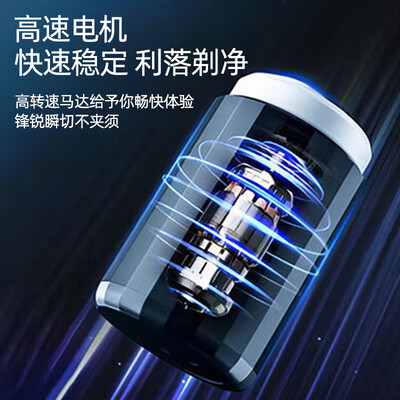 志高SA2231-D剃须刀到底如何？10大选择理由让你心动！