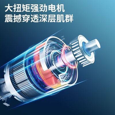 匹克*筋膜枪 YX91220