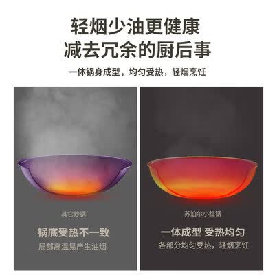 苏泊尔（SUPOR）易洁不粘锅炒锅 EC34SP04 34cm