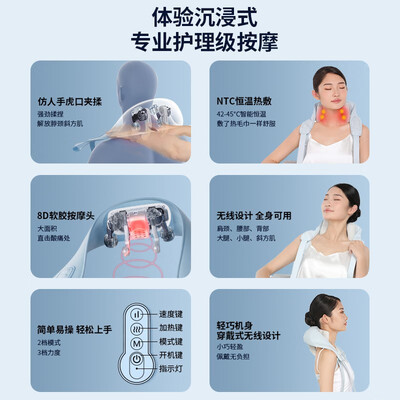 颈椎按摩仪和按摩器哪个好（妙界 R3mini肩颈按摩仪颈椎按摩器质量如何）
