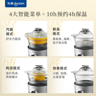 东菱电热锅质量怎么样？东菱DL-9009电火锅深度测评-图片5