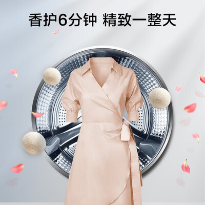 海尔mate7烘干滚筒洗衣机：洗烘一体的性价比之选-图片5