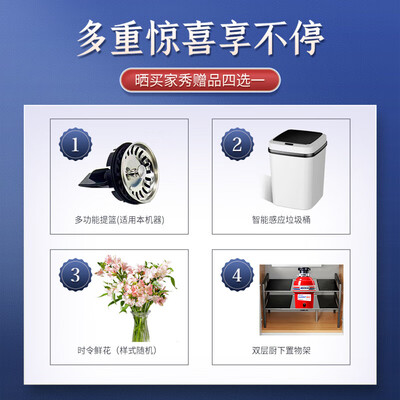 贝克巴斯EMAX1垃圾处理器到底怎么样，六大优势你知道吗？