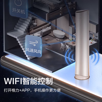 格力KFR-72LW(72502)FNhCc-B1(WIFI)怎么样？质量好不好？