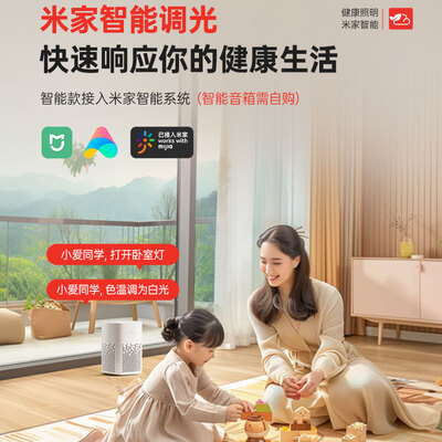 奥克斯照明灯怎么样(奥克斯欣月ZH-128WW-A三室两厅LED吸顶灯客厅灯靠谱吗,揭秘内幕)