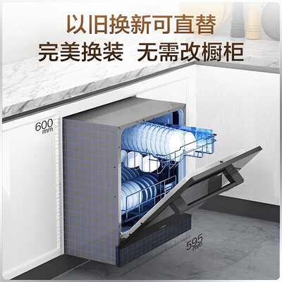 海尔EBW12327YHU1洗碗机怎么样,你不知道优缺点!