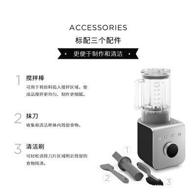 破壁机沙冰机有什么区别(SMEG BLC01破壁机家用料理机冰沙机测评看真相)-图片5