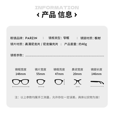 帕森镜片怎么样(帕森 12715B PAZA系列 复古太阳镜复古墨镜靠谱吗,揭秘内幕)