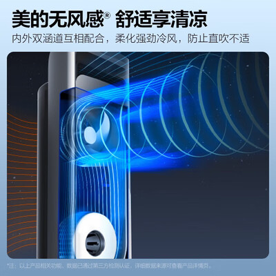 选购指南:如何挑选适合自己的美的72KW200(1)A冷暖系统?