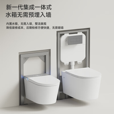 九牧墙排马桶怎么样（九牧智能壁挂马桶 标准版 白色壁挂式马桶质量如何）-图片1
