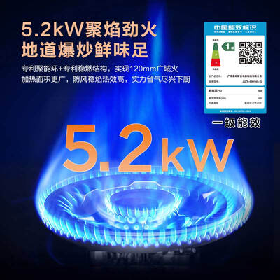 美的JD03天然气集成灶评测说真相（美的集成灶质量怎么样）-图片5