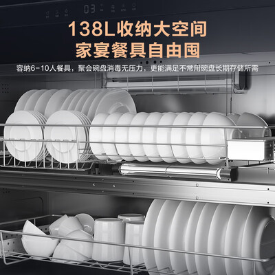 美的JD03天然气集成灶评测说真相（美的集成灶质量怎么样）-图片1