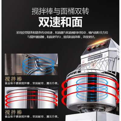 煜灿20L和面机商用双速全自动厨师机面粉机好不好(煜灿20L和面机商用双速全自动厨师机面粉机质量如何)-图片3