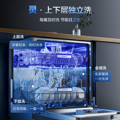 老板 F80D洗碗机质量怎么样，过来说七点优势！