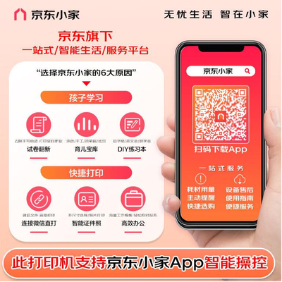 佳能佳能C3222L/C3226/C3130L复合机是否值得入手（佳能复合机怎么扫描）