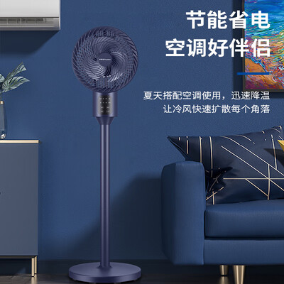 荣事达循环扇好吗？炎炎夏日里的清凉守护者-图片5