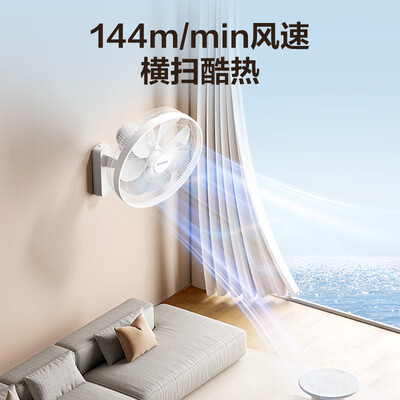 艾美特风扇七叶好还是五叶好(艾美特FW3547R七叶遥控风扇电风扇靠谱吗,揭秘内幕)-图片5