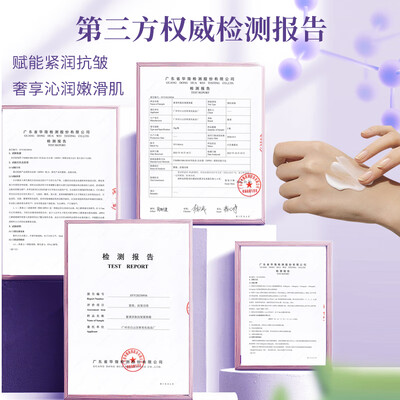 紫调多肽抗皱紧致面霜补水护肤品好不好（紫色的护肤品怎么样）-图片3