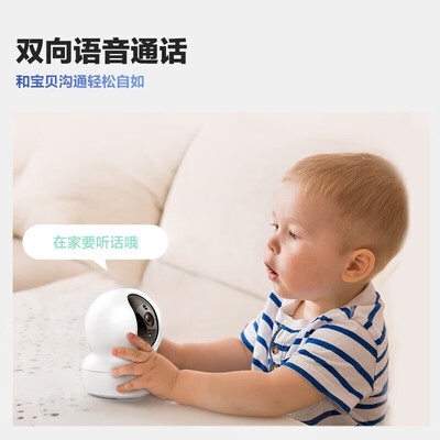 萤石云摄像头对比（萤石 CP1 4MP 云台无线摄像头家用摄像机到底如何,值得入手吗）-图片1