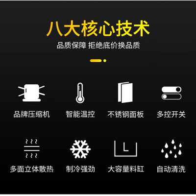 朗森罗 12L单缸雪泥机 全自动冷饮机饮料机质量烂不烂(朗森罗 12L单缸雪泥机 全自动冷饮机饮料机靠谱吗,揭秘内幕)-图片1