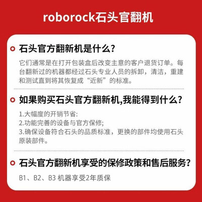 石头扫拖一体机哪个型号最好用（石头P20 Pro洗拖一体机扫地机器人值得手入吗）-图片6